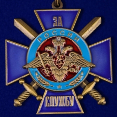 Нагрудный знак За службу России (синий)  фото