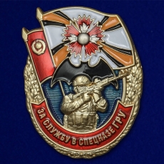 Нагрудный знак "За службу в Спецназе ГРУ" фото