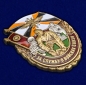 Нагрудный знак "За службу в Войсках связи". Фотография №2