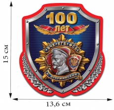 Наклейка 100 лет ФСБ  фото