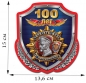 Наклейка "100 лет ФСБ". Фотография №1
