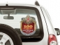 Наклейка на авто к 100-летию Вооруженных сил. Фотография №2
