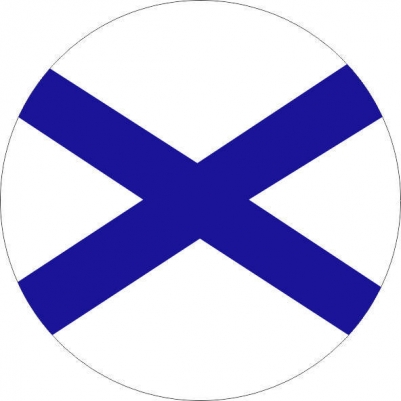 Наклейка «Андреевский Флаг»
