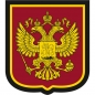 Наклейка "Государственный герб России". Фотография №1