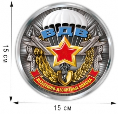 Наклейка "Медаль ВДВ" фото