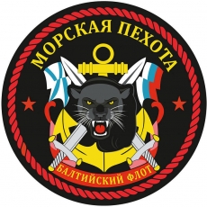 Наклейка "Морская пехота БФ" фото