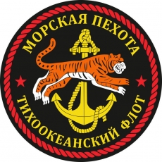 Наклейка "Морская пехота ТОФ" фото