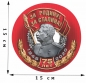 Наклейка на 75 лет Победы «За Родину! За Сталина!». Фотография №1
