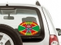 Наклейка на авто «Биробиджанский погранотряд». Фотография №2