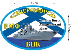 Наклейка на авто БПК «Североморск»  фото