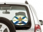 Наклейка на авто Флаг БДК «Александр Отраковский». Фотография №2