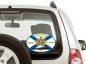 Наклейка на авто Флаг БДК «Орск». Фотография №2