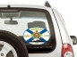 Наклейка на авто Флаг БДК «Ямал». Фотография №2