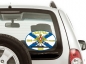 Наклейка на авто Флаг БПК «Керчь». Фотография №2