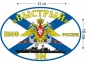 Наклейка на авто Флаг ЭМ «Быстрый». Фотография №1