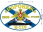 Наклейка на авто Флаг К-119 «Воронеж». Фотография №1