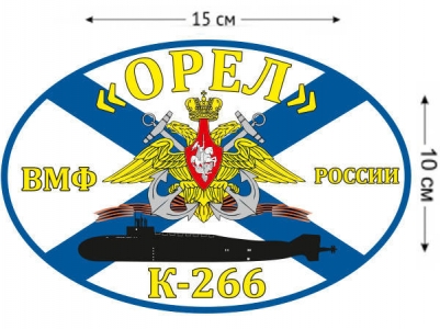 Наклейка на авто Флаг К-266 «Орел»