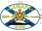 Наклейка на авто Флаг К-295 «Самара». Фотография №1