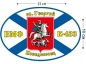 Наклейка на авто Флаг К-433 «Св. Георгий Победоносец». Фотография №1