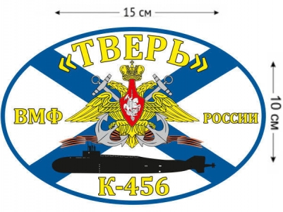 Наклейка на авто Флаг К-456 «Тверь»