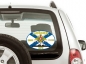 Наклейка на авто Флаг КРВ «Бойкий». Фотография №2
