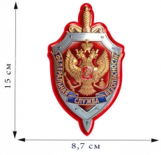 Наклейка на авто "Герб ФСБ России" фото