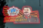 Наклейка на авто "Орден Победы". Фотография №3