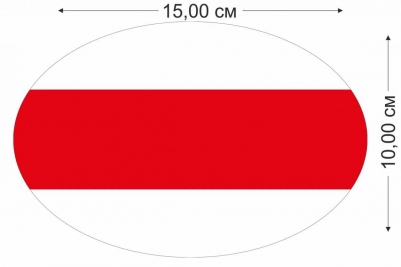 Наклейка на машину с бело-красно-белым флагом Беларуси