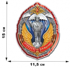 Наклейка "Рязанское высшее воздушно-десантное командное училище" фото