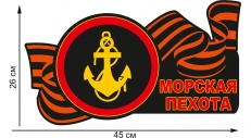 Наклейка с эмблемой Морской пехоты на авто фото