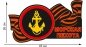 Наклейка с эмблемой Морской пехоты на авто. Фотография №1