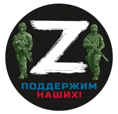 Наклейка с символом Z фото