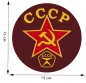 Наклейка с советской символикой. Фотография №1