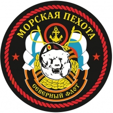 Наклейка "СФ Морская пехота" фото