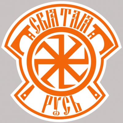 Наклейка "Символ Святой Руси"