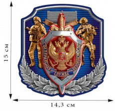 Наклейка "Спецназ ФСБ России" фото