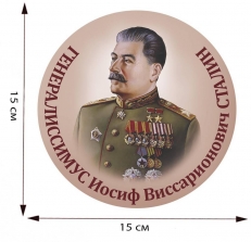 Наклейка Сталин  фото