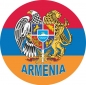 Наклейка флаг Армении. Фотография №1