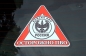 Наклейка автомобильная «Осторожно ПВО». Фотография №3