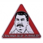 Наклейка СССР на авто. Фотография №1
