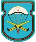 Нарукавный знак "54-й отдельный десантно-штурмовой батальон 31 гв. ОДШБр". Фотография №1