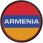 Нашивка Армения. Фотография №1