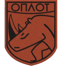 Нашивка батальона Новороссии "Оплот" фото
