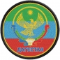 Нашивка флаг Дагестана. Фотография №1