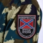 Нашивка Гуманитарного батальона "Бригада Призрак". Фотография №5