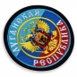Нашивка "Луганская Республика". Фотография №3