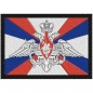 Нашивка МО "Флаг Министерства обороны". Фотография №1