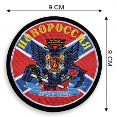 Нашивка с флагом Новороссии  фото
