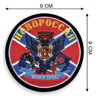 Нашивка с флагом Новороссии