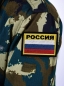 Нашивка "Россия" с чёрной надписью. Фотография №4